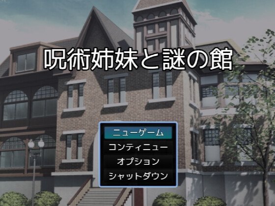 Cursed Sisters and the Mysterious Mansion