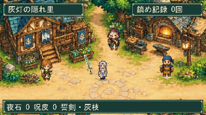 Screenshot 1 from Ash Mercenary Chronicles