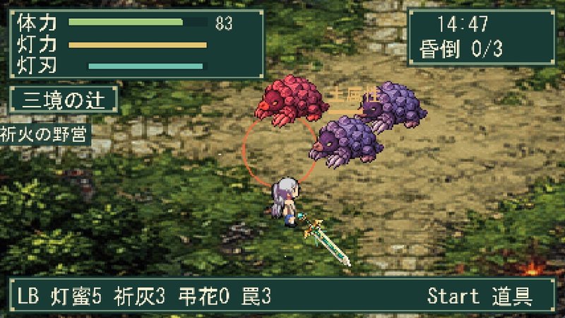 Screenshot 2 from Ash Mercenary Chronicles