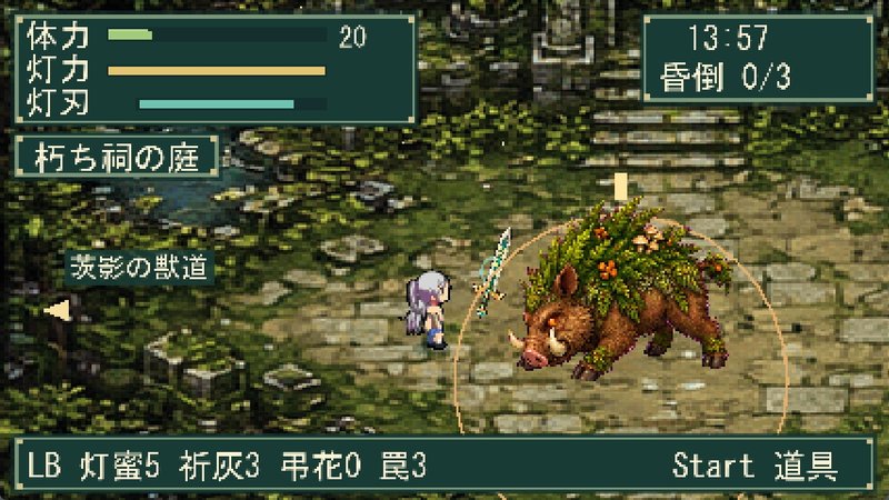 Screenshot 3 from Ash Mercenary Chronicles