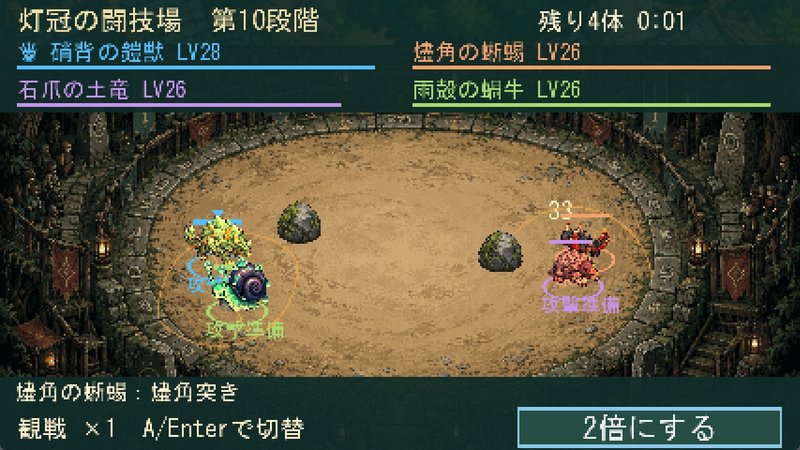 Screenshot 5 from Ash Mercenary Chronicles