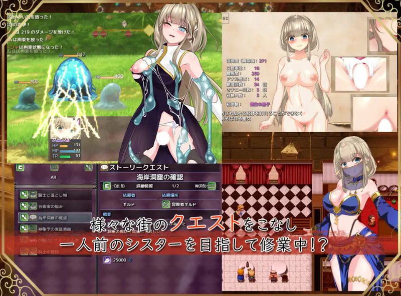 Screenshot 3 from Saint Sasha and the Scarlet Demon's Stone