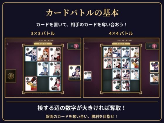 Screenshot 2 from Original Card Quadod Triad Complete Edition