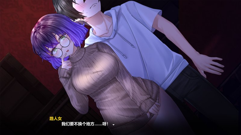 Screenshot 1 from Lunar Mirror: The Pavilion Desire
