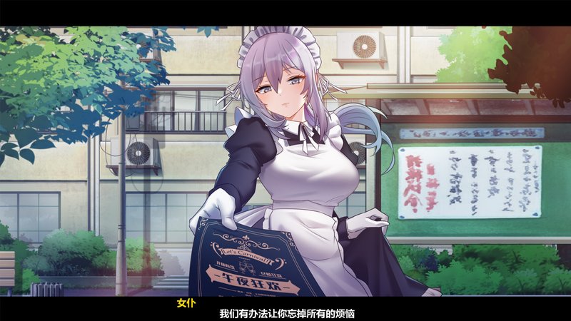 Screenshot 3 from Lunar Mirror: The Pavilion Desire