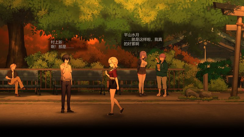 Screenshot 5 from Lunar Mirror: The Pavilion Desire