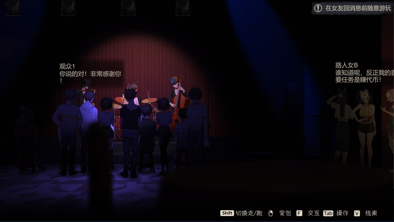 Screenshot 6 from Lunar Mirror: The Pavilion Desire