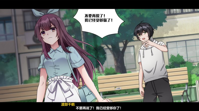 Screenshot 7 from Lunar Mirror: The Pavilion Desire