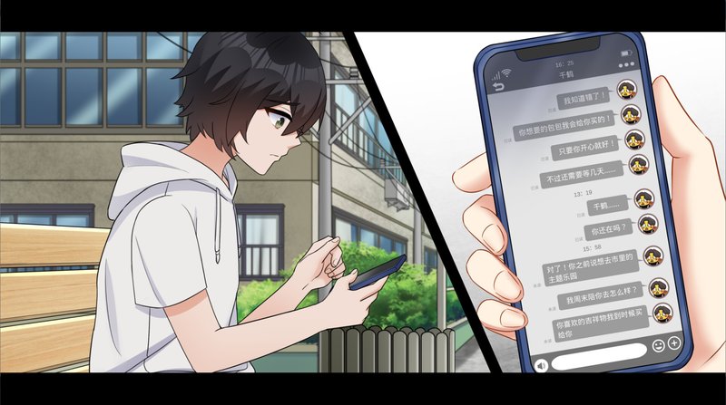 Screenshot 9 from Lunar Mirror: The Pavilion Desire