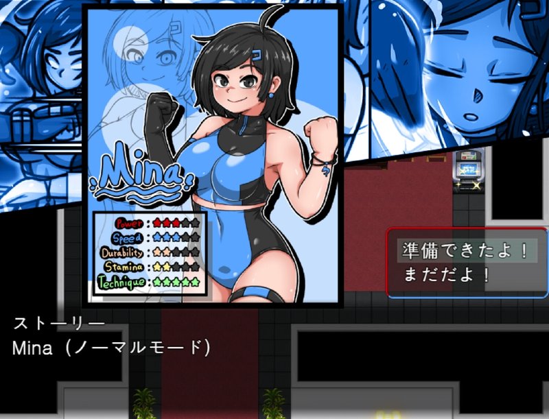 Screenshot 1 from SB Catfight Game