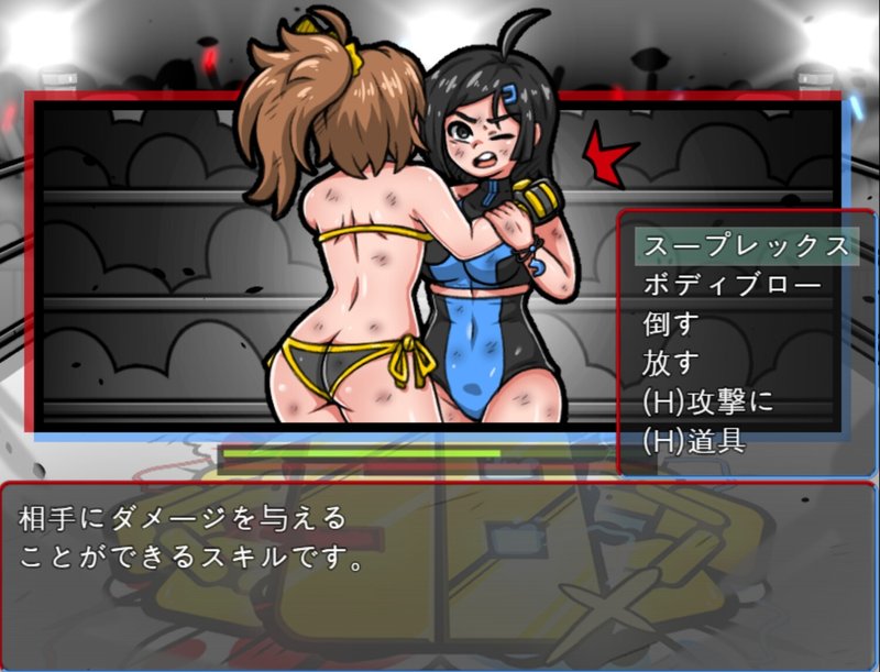 Screenshot 4 from SB Catfight Game