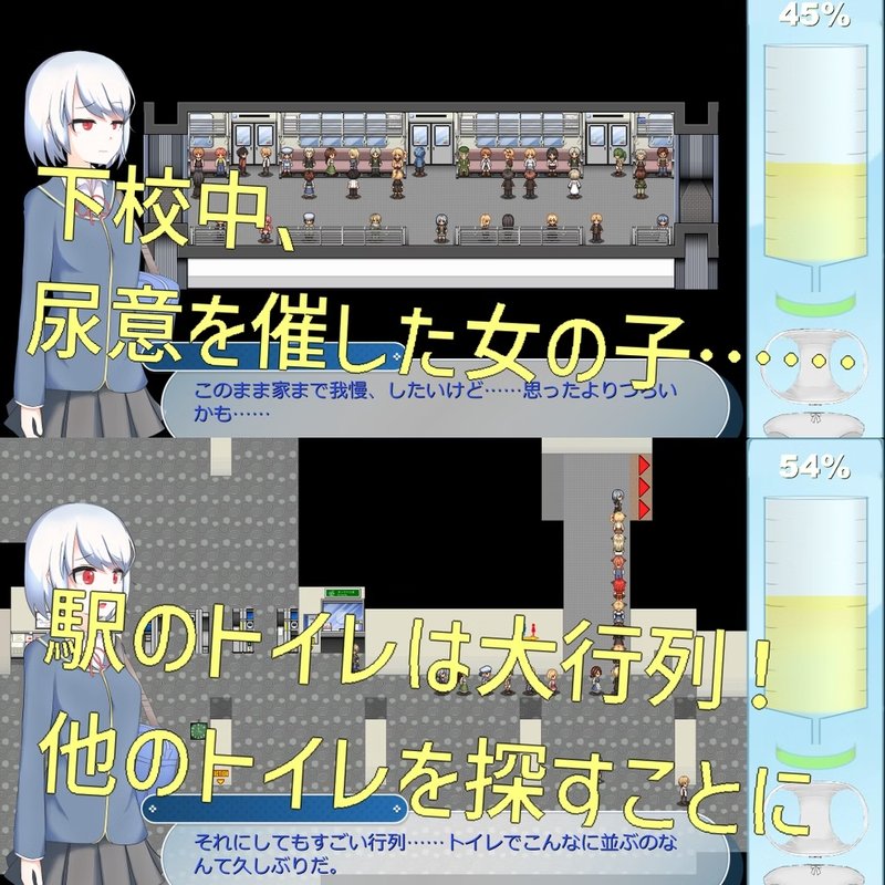 Screenshot 4 from Just Find the Toilet at the Station - Expert