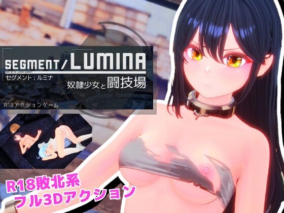 Segment Lumina