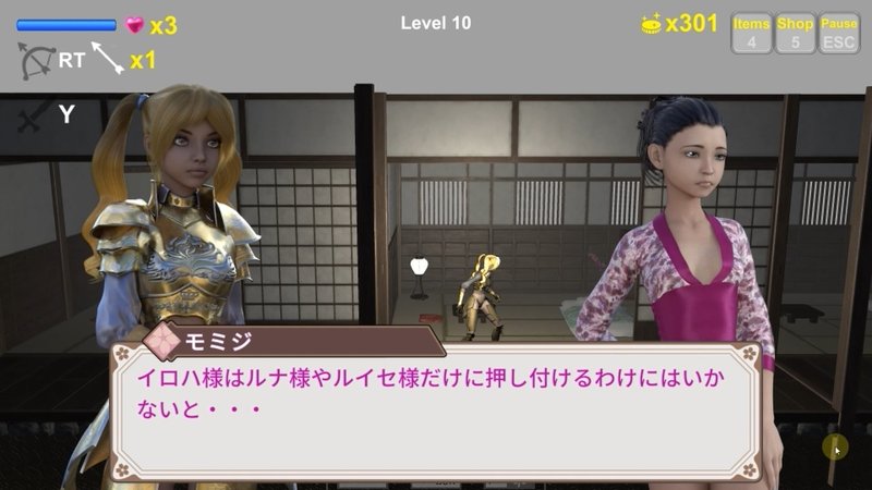 Screenshot 4 from The Fallen Sacred Sword