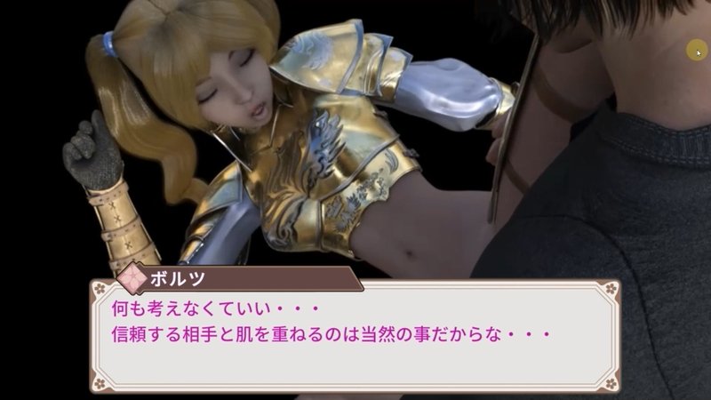 Screenshot 5 from The Fallen Sacred Sword