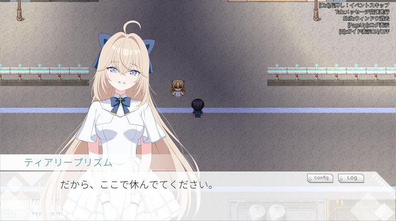 Screenshot 1 from Princess of Light: Teary Prism