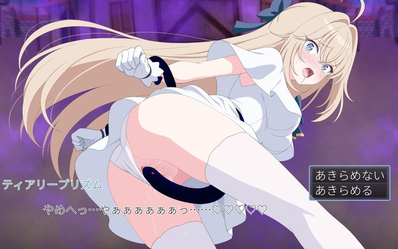 Screenshot 8 from Princess of Light: Teary Prism