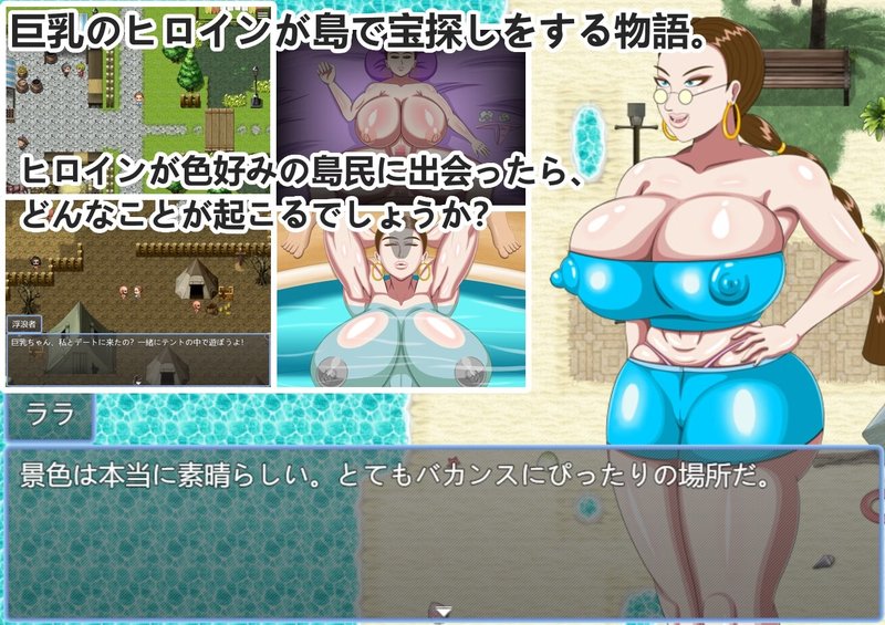 Screenshot 4 from Lara's Adventures on the Island