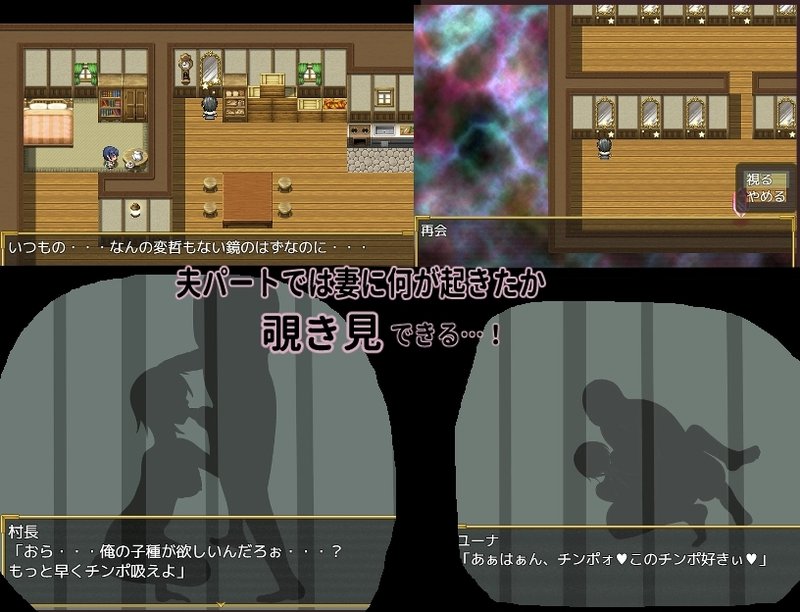 Screenshot 4 from Newlywed Yuna and the Cuckold Dungeon