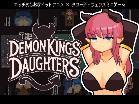 The Demon King's Daughters