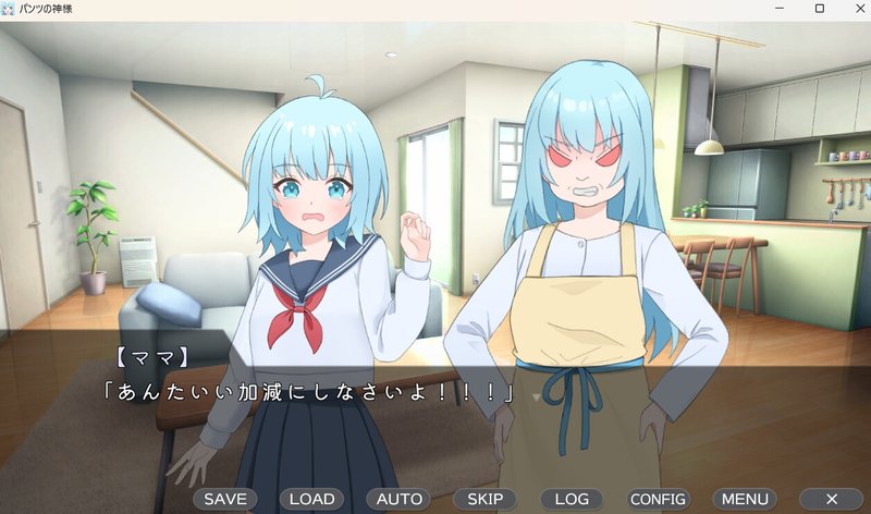 Screenshot 1 from Panties God