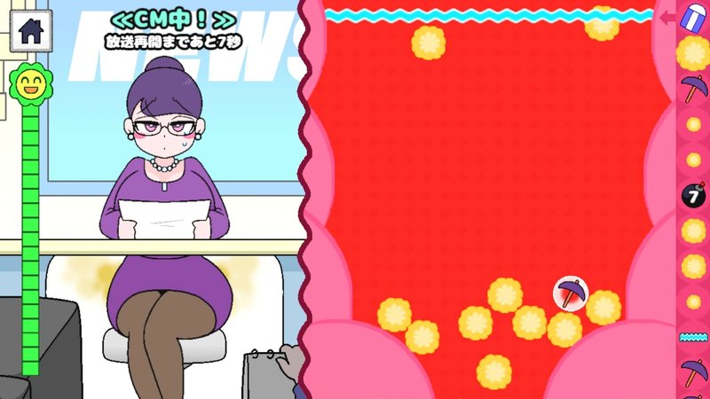 Screenshot 6 from Fart Drop DX