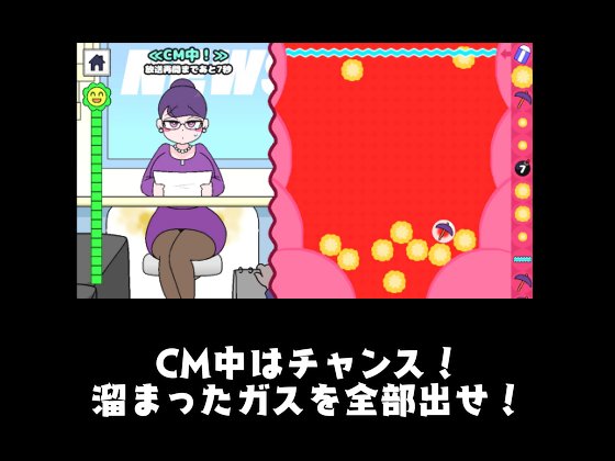 Screenshot 9 from Fart Drop DX