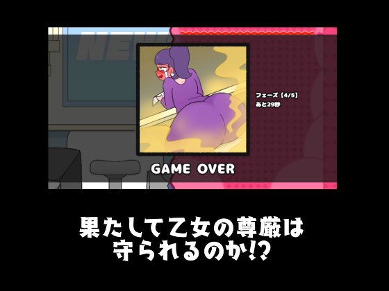 Screenshot 10 from Fart Drop DX