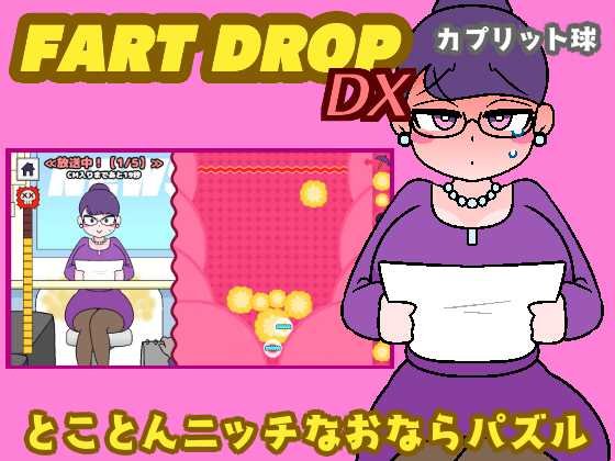 Fart Drop DX