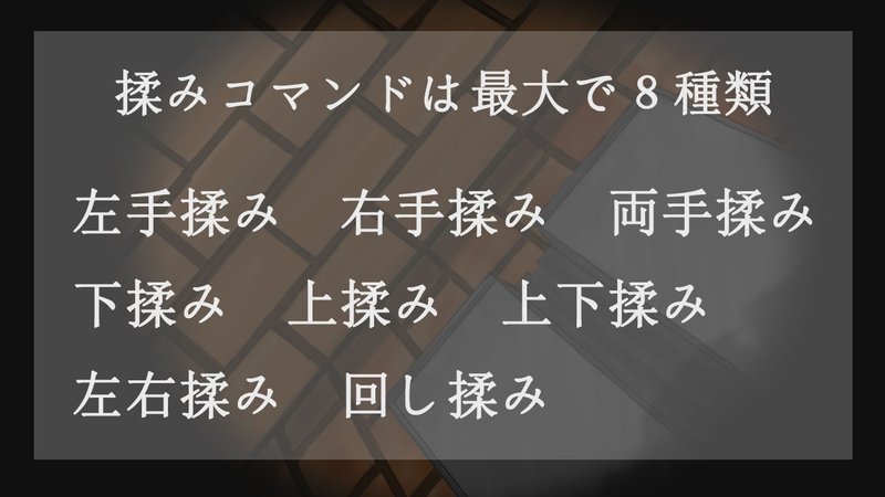Screenshot 5 from Dark Desire: Enslaved Breast Massage Game