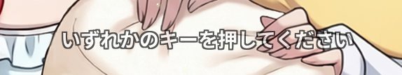Screenshot 10 from Isekai NTR Inn: My Lover and Little Sister Are Taken from Me Before I Know It