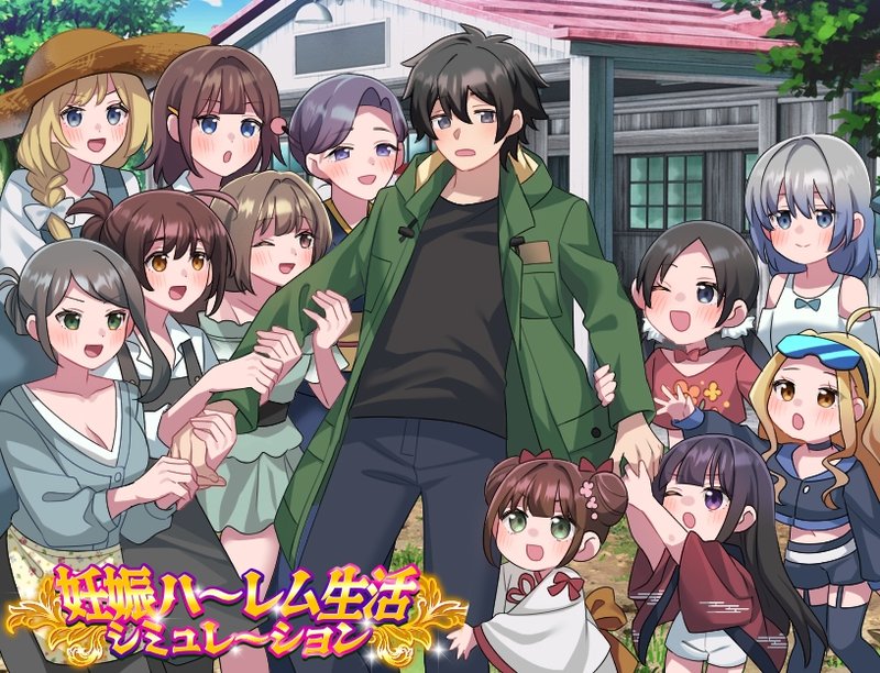 Screenshot 1 from Pregnancy Harem Life Simulation