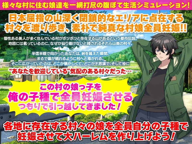 Screenshot 8 from Pregnancy Harem Life Simulation