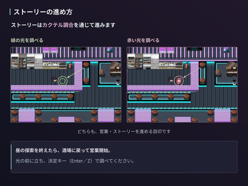 Screenshot 5 from Cyber Lounge Secret Midnight Training