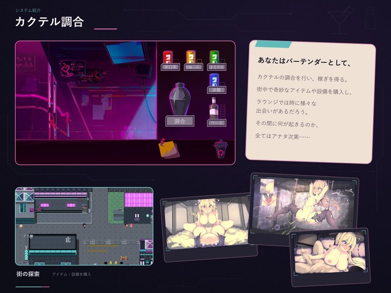 Screenshot 6 from Cyber Lounge Secret Midnight Training