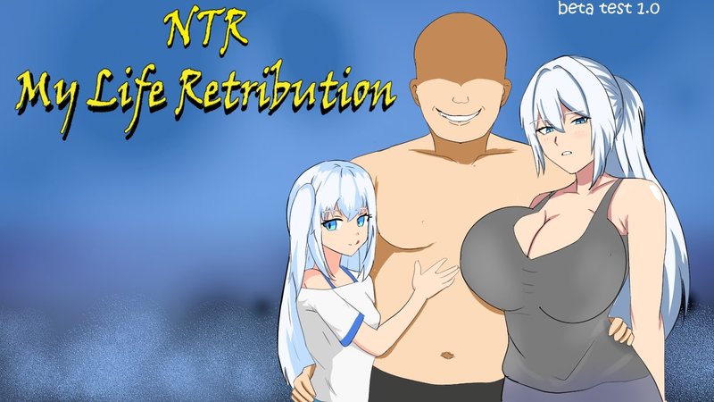 NTR - Моё возмездие
