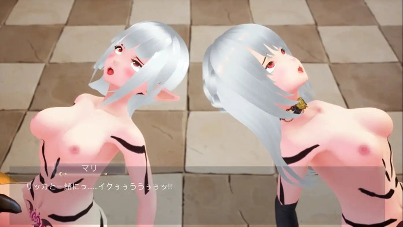 Screenshot 6 from Tower of Ecstasy
