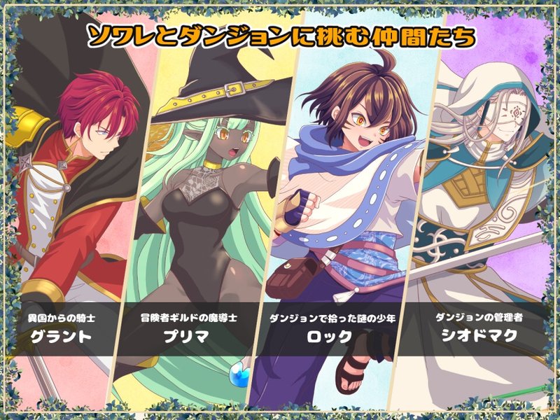Screenshot 2 from Soiree's Descent
