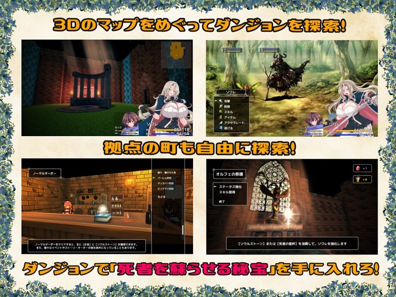 Screenshot 3 from Soiree's Descent