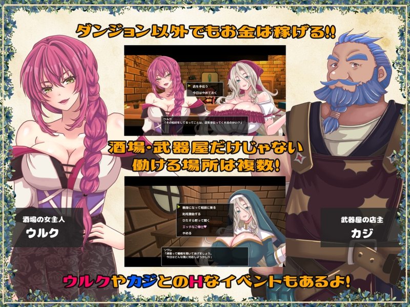 Screenshot 4 from Soiree's Descent