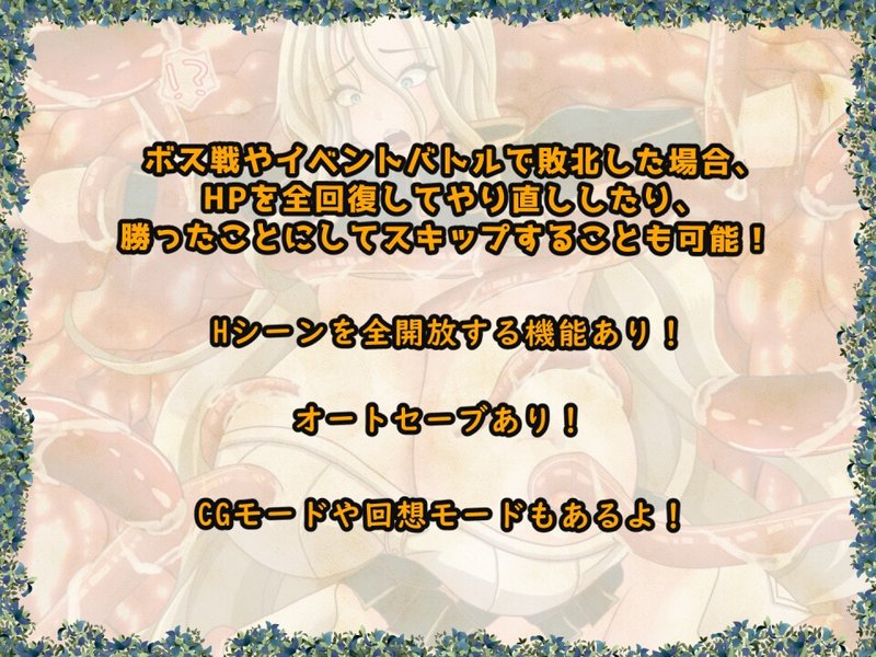 Screenshot 10 from Soiree's Descent