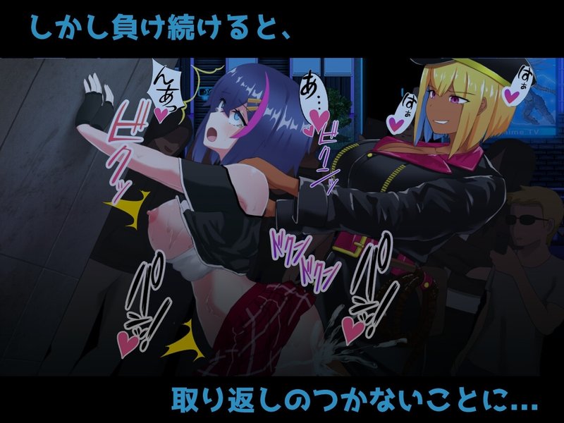 Screenshot 7 from New Eromancer
