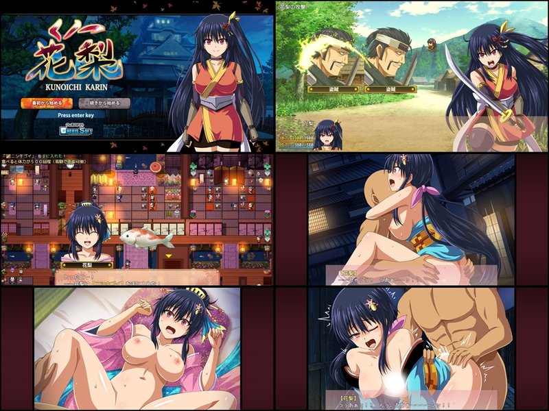 Screenshot 8 from Kunoichi Karin