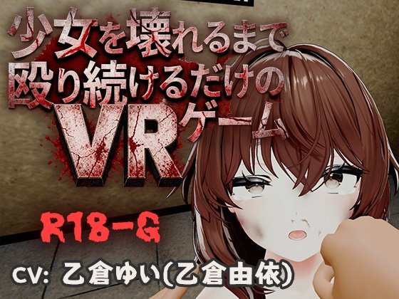 VR Girl Punching Simulator