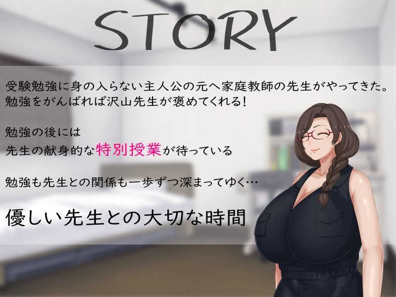 Screenshot 1 from Study Needs More Than Books