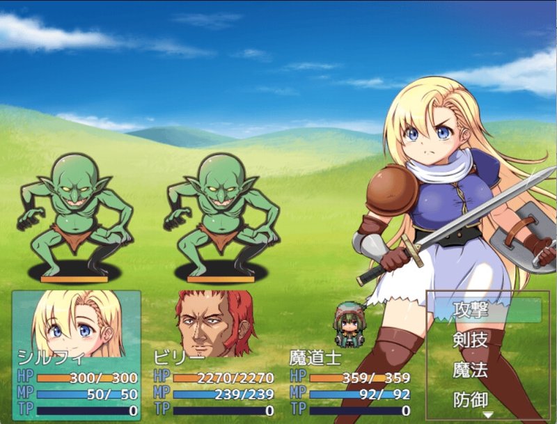 Screenshot 8 from Novice Adventurer Sylphie