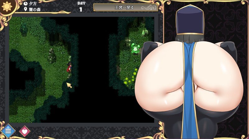 Screenshot 3 from Marielle's Quest