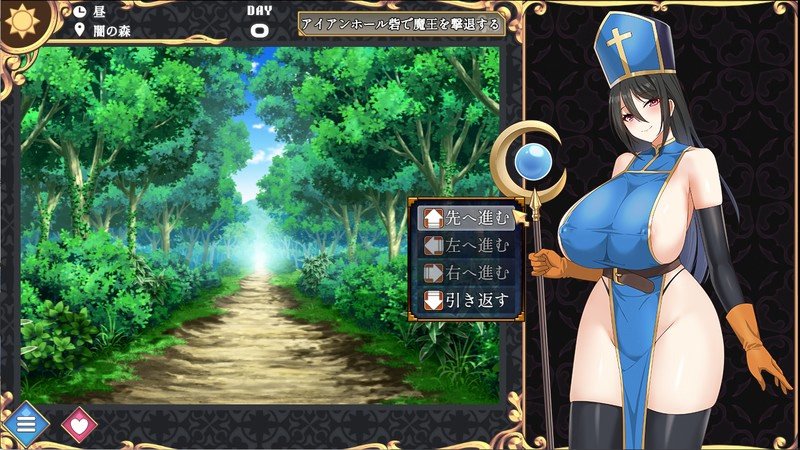 Screenshot 5 from Marielle's Quest