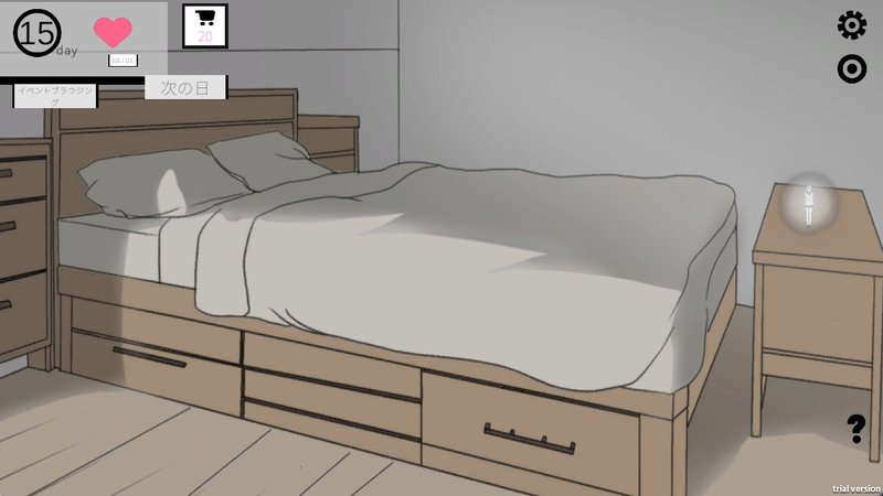 Screenshot 1 from Female Doll