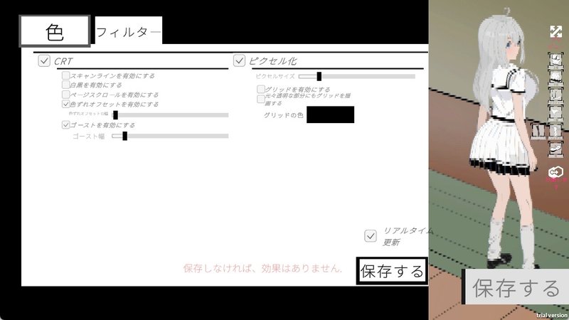 Screenshot 5 from Female Doll